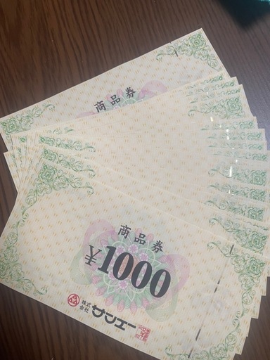 サンエー\n