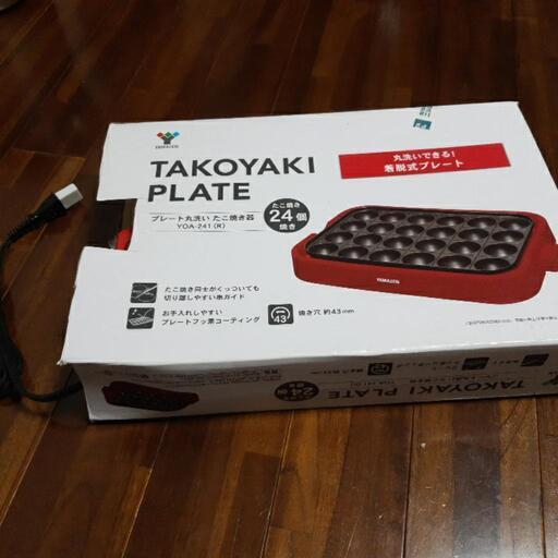 未使用たこ焼き器