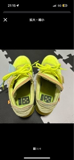 NIKE×off-white エアフォース1 Volt  