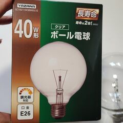 ※取引中※【あげます】新品YAZAWA製40Wクリアボール電球・調光器対応・E26口金の画像