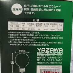 ※取引中※【あげます】新品YAZAWA製40Wクリアボール電球・調光器対応・E26口金の画像