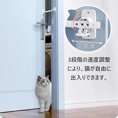 ペットや子どもの安全に！　ドアロック　ストッパーの画像