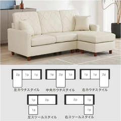 3人掛け カウチソファLowya の画像