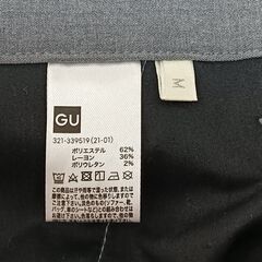 イージーアンクルパンツの画像