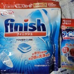フィニッシュ 食洗機用洗剤 タブレット 150個+3