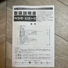 【美品】カセットコンロ　の画像