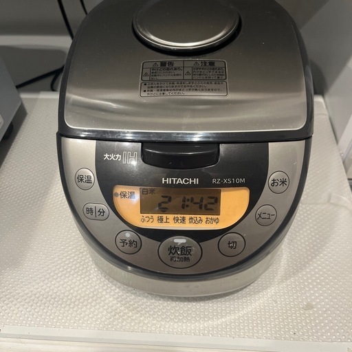 日立　炊飯器