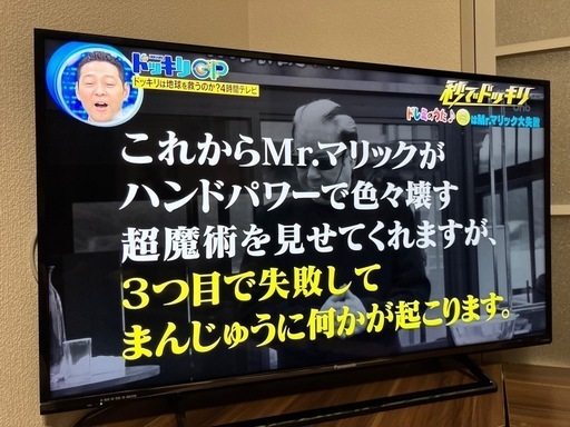 2016年製 Panasonic 40型テレビ