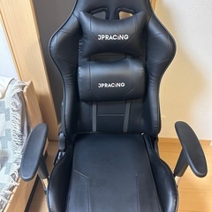 ゲーミングチェア