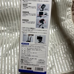 スマートフォンホルダー付きカメラ三脚　新品の画像