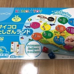 【10月末処分】サイコロたしざんランドの画像