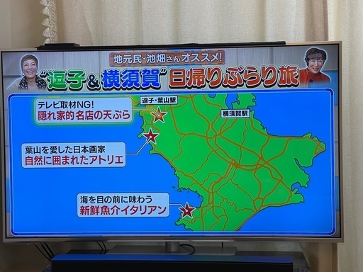 Panasonic 55型液晶テレビ