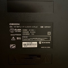 2023年製　ジャンク品‼️の画像