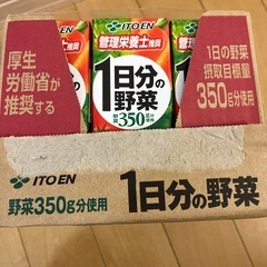 野菜ジュースの画像