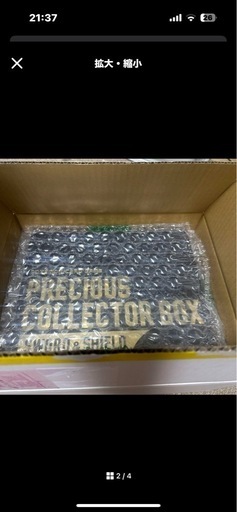 ポケカまとめ売り　2口