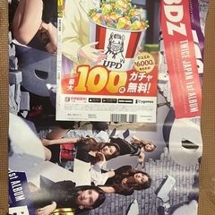 TWICE【公式】BDZ 新品未使用ポスター🚜の画像