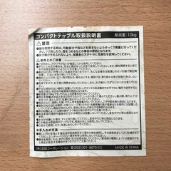 野外使用むけ 小さめテーブルの画像