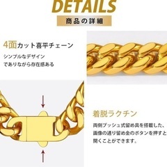【人気商品】Richsteel 喜平ネックレス チェーン 幅9mm 50cmの画像