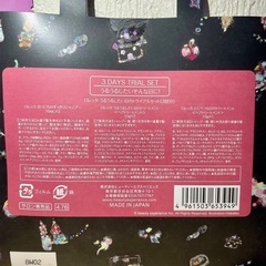 【お泊まりセット♫】シャンプー等、パック、ソープなど【未使用】の画像