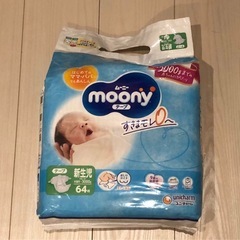 ムーニー　テープ　小さめ新生児　2パックの画像