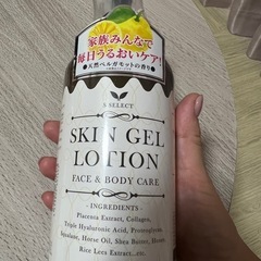 エスセレクトスキンジェルローション新品
