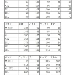 前撮り　セットアップ　アーバンブランシュ　タキシード　XXL ブラウンの画像