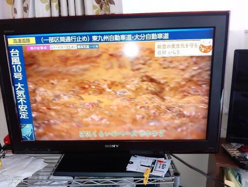 ブラビア 32インチ テレビ