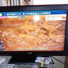 ブラビア 32インチ テレビ