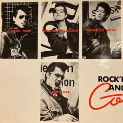 COOLS 「 ROCK'N ROLL ANGELS 」 LP / SKA149（キングレコード）の画像