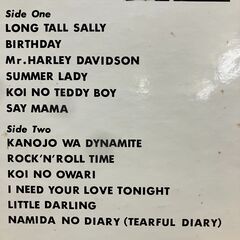 COOLS 「 ROCK'N ROLL ANGELS 」 LP / SKA149（キングレコード）の画像