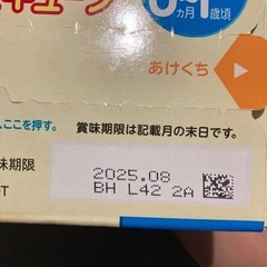 ほほえみキューブの画像