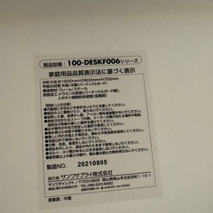 【美品】デスク/テーブル　幅160cm 家具 オフィス用家具 机の画像