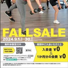 スポーツの秋♡無料託児あり♡是非無料体験を！！の画像