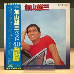 加山雄三 「 加山雄三ベスト40 」 LP２枚組 / TP-60...