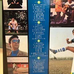 加山雄三 「 加山雄三ベスト40 」 LP２枚組 / TP-60047～8（東芝）の画像