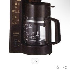 東芝　TOSHIBA　コーヒーメーカー　　HCD‐5MJ‐T (...