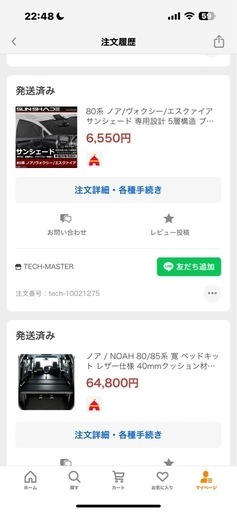 フルフラットのシングとサンシェードです