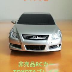 トヨタ　ブレイドラジコン　(非売品)　ジャンク品