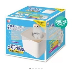 猫用トイレ の画像