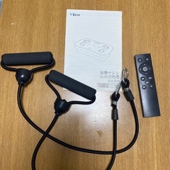 ブルブルマシーンの画像