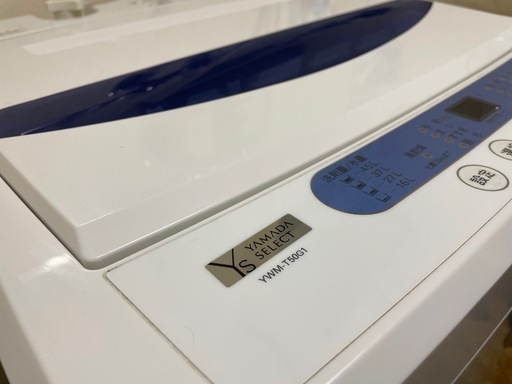 【受付終了】【名古屋市千種区】洗濯機　ヤマダセレクト　2019年製