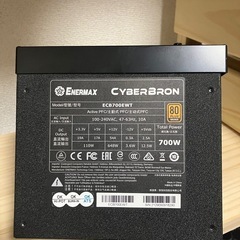 ENERMAX CYBR BRON PC電源　700W  80PLUSの画像