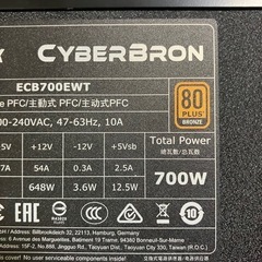 ENERMAX CYBR BRON PC電源　700W  80PLUSの画像