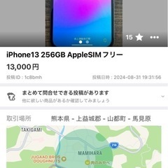 売ります
