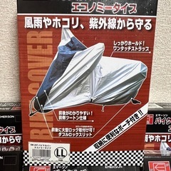 ホンダ PCX バイクカバー