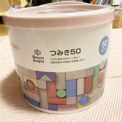 積み木　50ピース　良品