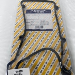 【2個セット】武蔵 ヘッドカバーパッキン タペットカバーパッキン ミラ L710の画像