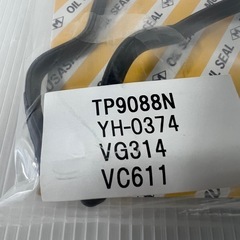 【2個セット】武蔵 ヘッドカバーパッキン タペットカバーパッキン ミラ L710の画像
