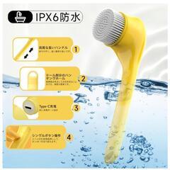 電動ボディブラシ シャワーブラシ IPX6防水 USB充電式の画像