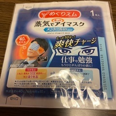 色々なサンプル品まとめ売りの画像